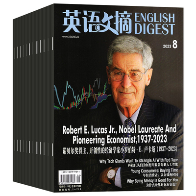 6月现货】英语文摘杂志2025年1+2+3+4+5+6月+2024年1-12月任选 中英双语大学四六级考研考试新闻英文书英语世界非合订本