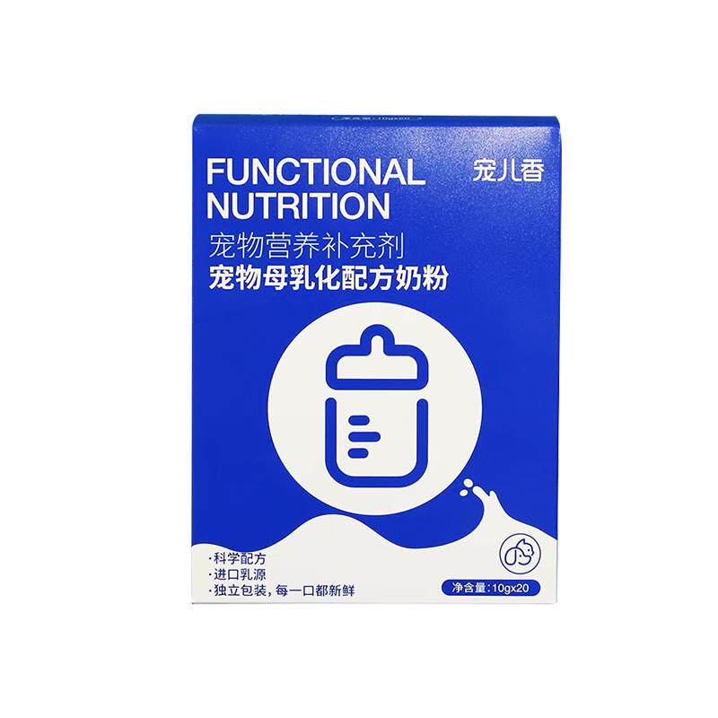 宠儿香猫狗哺乳期营养滋补羊奶粉
