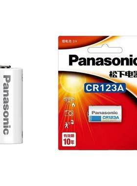 松下CR123A/CR2电池3V