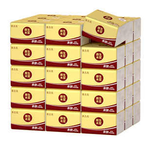 60包家用餐巾纸实惠装整箱批发抽纸面巾纸便宜卫生纸厂家直销纸巾