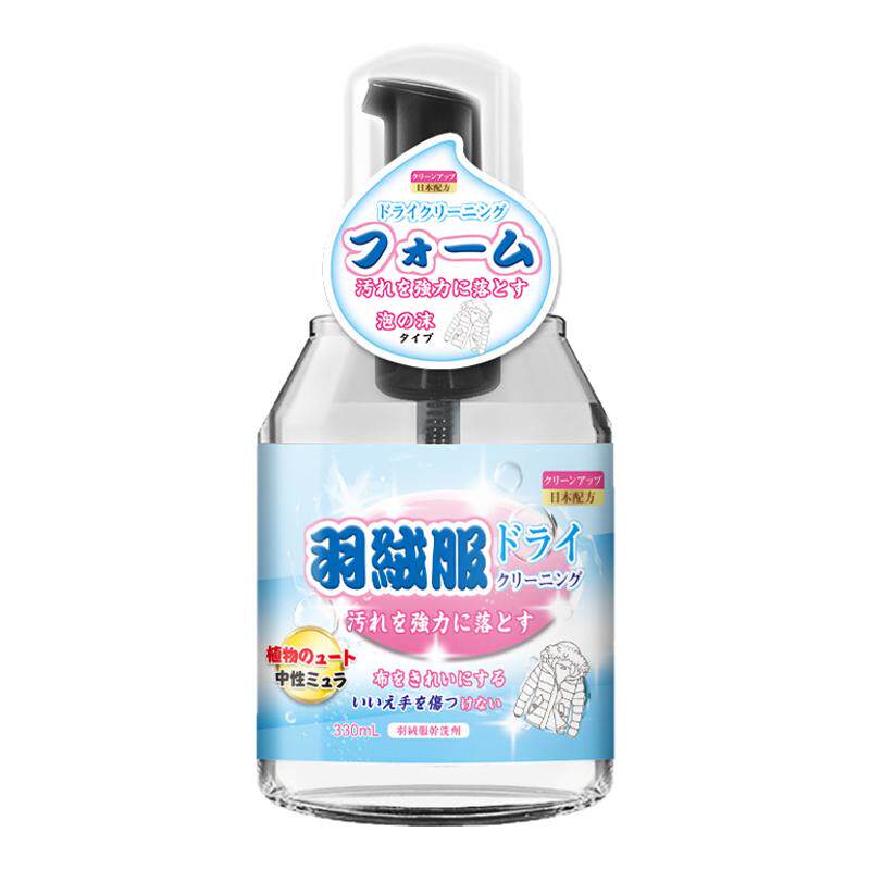 羽绒服免水洗去油渍去污渍清洗剂