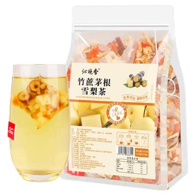 竹蔗茅根水雪梨凉茶花茶茶包甘蔗荸荠干马蹄水果茶儿童暑气降火茶