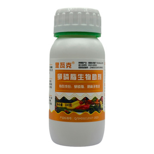 美国杜邦进口里瓦克卵磷脂生物助剂农用飞防助剂增效剂渗透剂正品