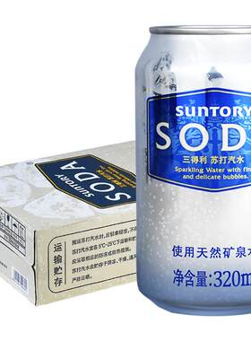 三得利原味苏打气泡绵密洋酒搭档