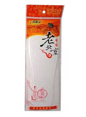 千层布鞋垫纯棉布手工透气吸汗