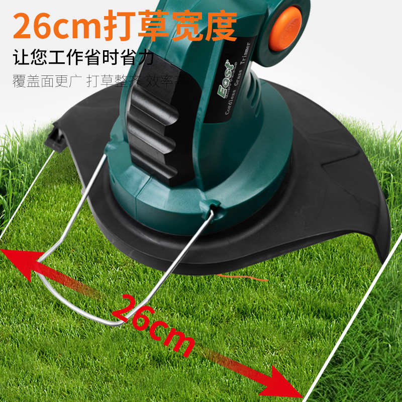 割草机锂电动家用小型除草机轻便充电式多功能草坪尼龙绳打草头机