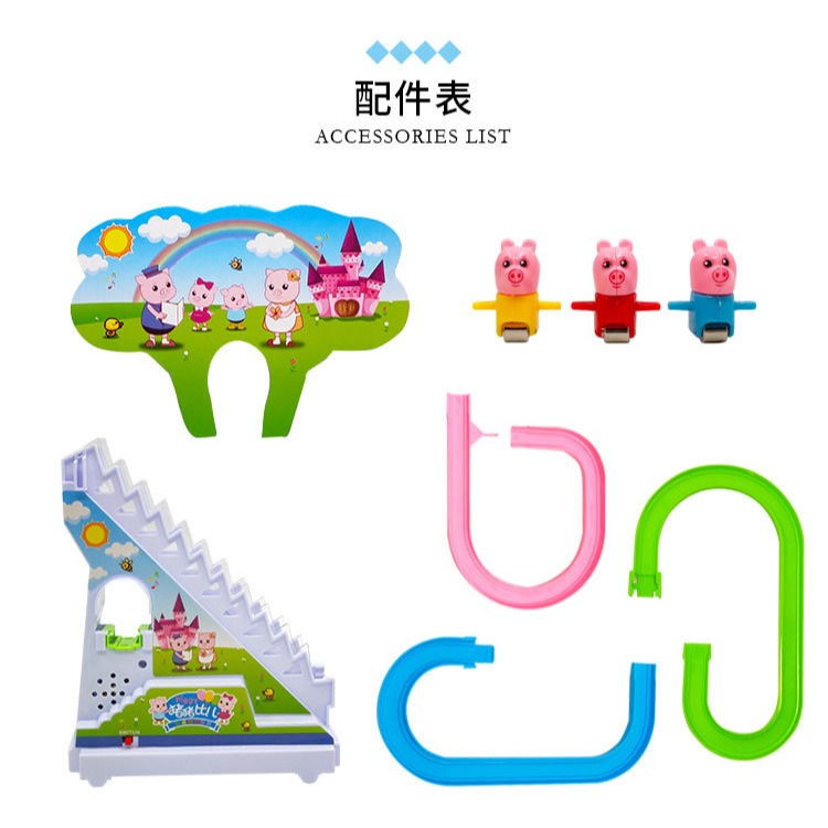 儿童电动轨道车卡通电动爬楼梯热卖玩具火车批发轨道爬企鹅梯子