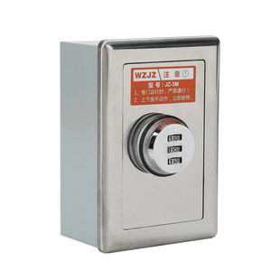 明装电动卷帘门开关密码锁盒卷闸门车库门升降遥控器手动开关按钮