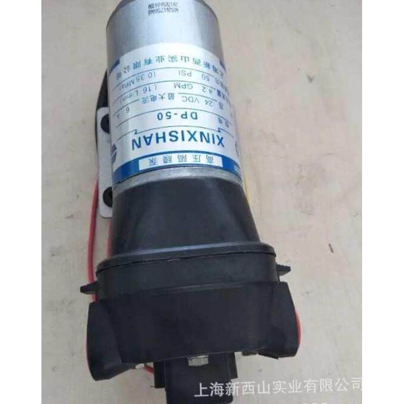 上海新西山专卖DP-50 RO泵高压隔膜泵12V24V直流自吸水泵 洗车泵