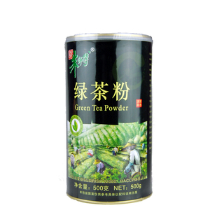 包邮 原装正品朱师傅绿茶粉500g 烘焙绿茶粉芝士奶盖抹茶绿茶粉