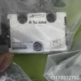 议价SCANA电磁阀