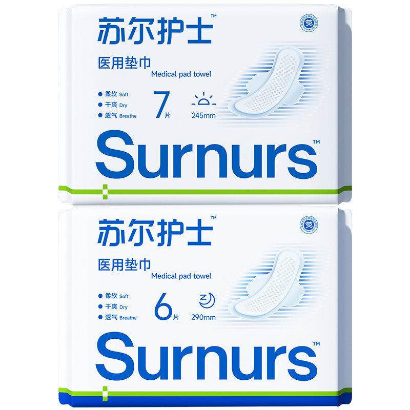 苏尔护士医用卫生巾日用360mm4片