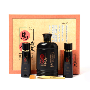 官方汉龙古方马金威发养发套装护理改善头皮植物萃取液洗发水包邮