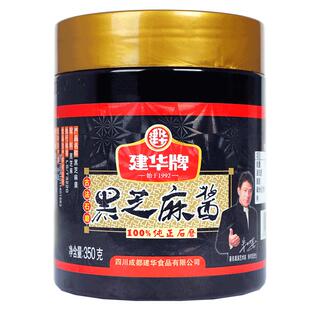 建华纯黑芝麻酱传统石磨工艺拌菜拌面火锅蘸料350g
