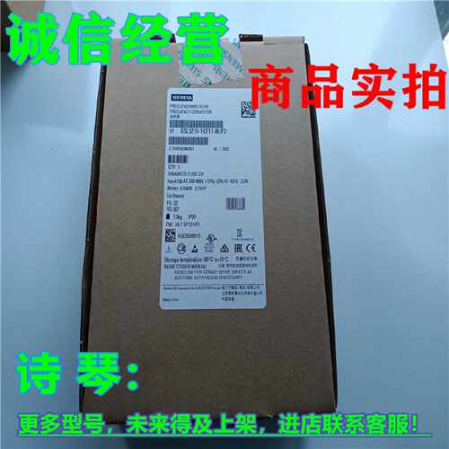 议价6SL3210-1KE11-8UP2西门子0.55KW G120C变频器6SL321O-1KE11-