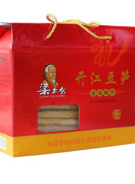 梁太公豆笋礼盒送礼佳品