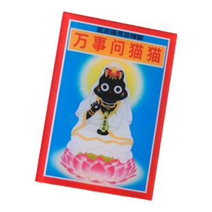 合气万物冰箱贴涂鸦系列猫猫守护神好运小猫原创设计创意礼物