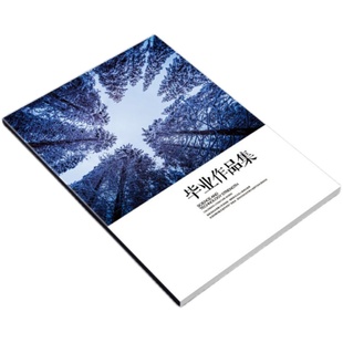 作品集印刷画册打印定制纪念蝴蝶精装毕业设计彩印作业宣传册印刷