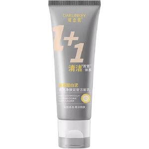 【官方正品】清透净肤双管洁面乳