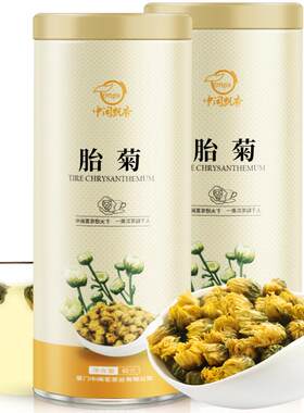 中闽飘香胎菊清火花茶菊花茶