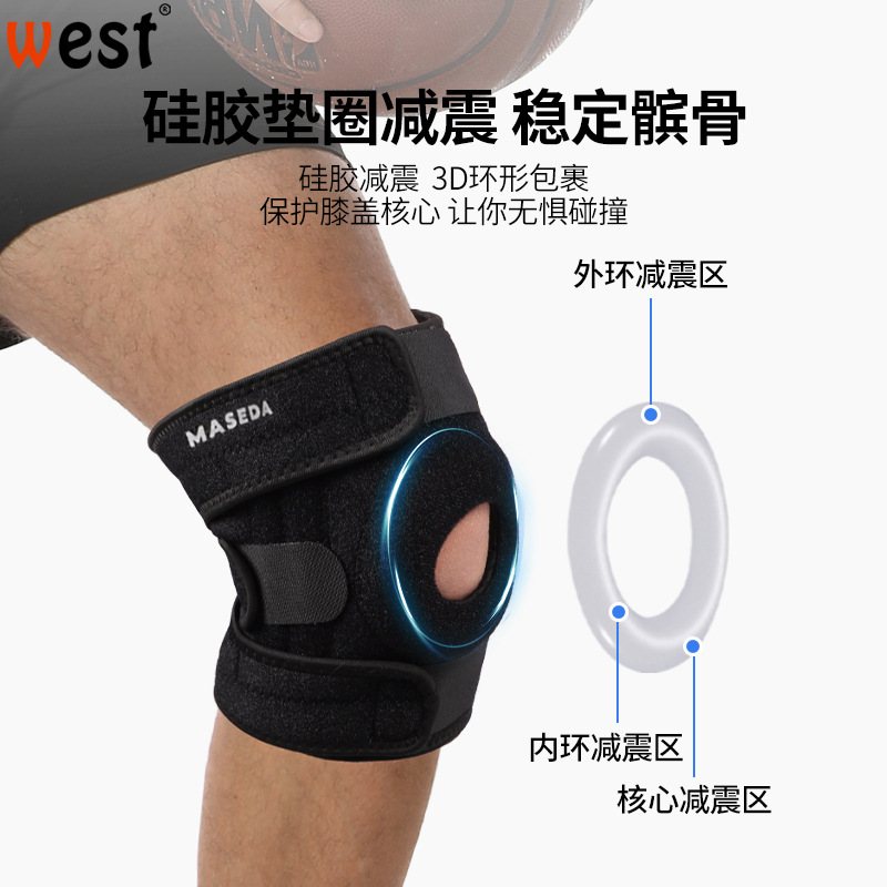 篮球运动护膝男防扭伤登山护具膝盖跑步女保护套关节专业跳绳爬山