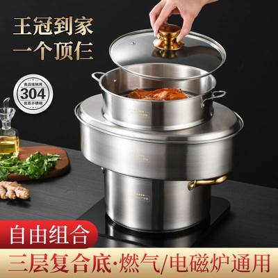 出口不锈钢304蒸锅家用三层汤蒸锅复底锅具炊具套装cookware set