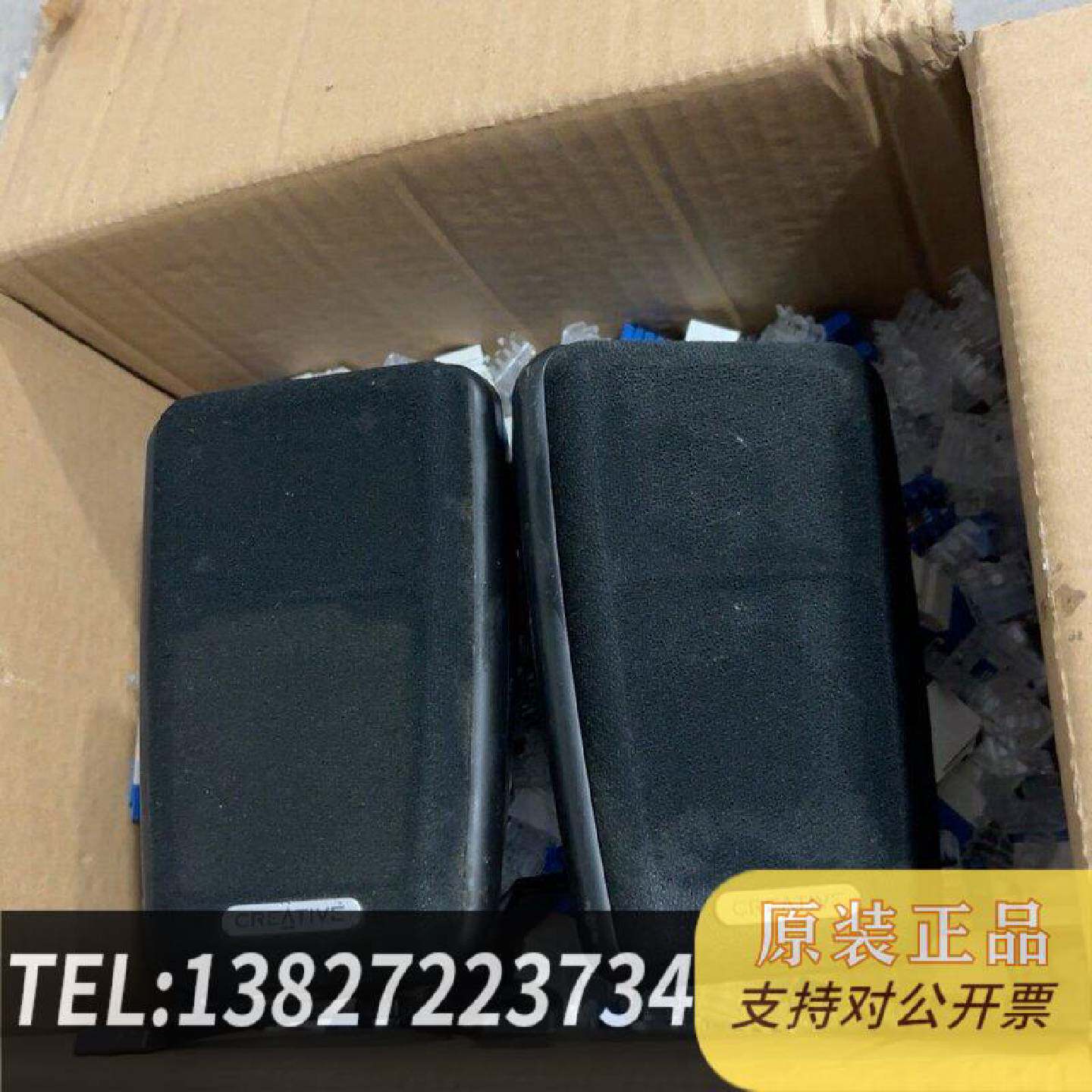 原装正品创新音箱一对。所见，剪线3现货议价