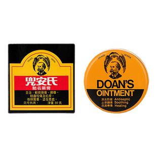 香港Doan's兜安氏药膏30g皮肤损擦伤蚊叮虫咬皮肤发炎红疹止痒膏