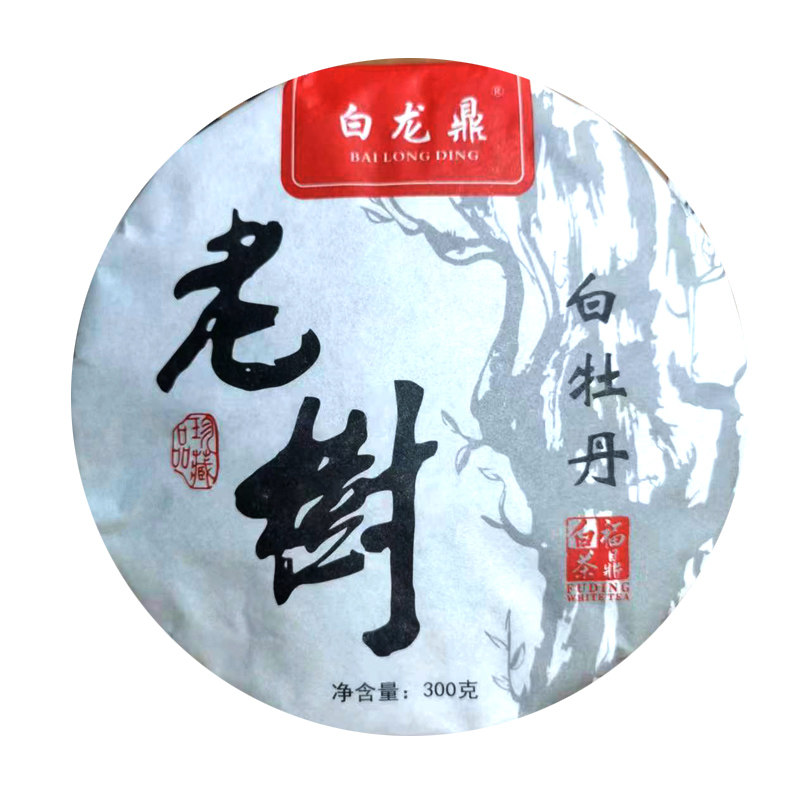 正德福兴福鼎白茶老树白牡丹饼茶