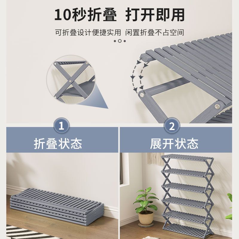 家用门口免安装鞋架折叠多层一件简易批起用架子收纳一就拉鞋柜鞋