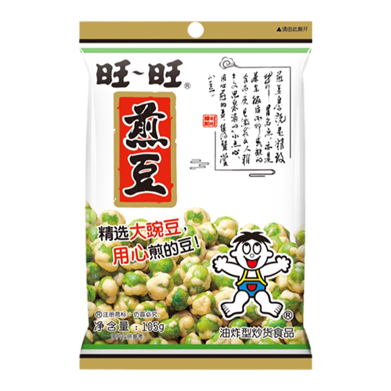旺旺巨型零食新年礼包巨型