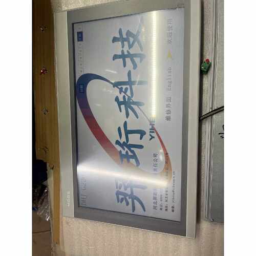 询拆机TPC1570Gi昆仑通态15寸屏