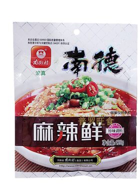 南德麻辣鲜调味料120g袋装清真
