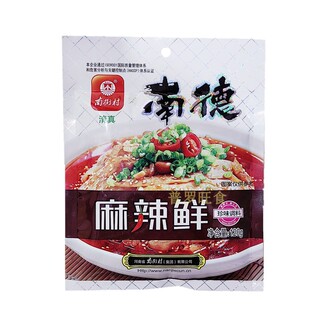 正品南德麻辣鲜调味料120g*3袋 清真调料炒菜煮汤凉拌烧烤料撒料