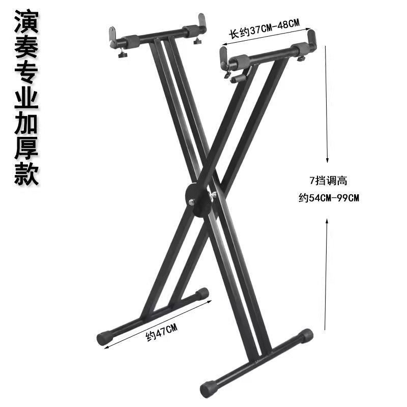 电子琴放置架双管X型可折叠古琴支架架升降折叠桌架子可电子琴琴