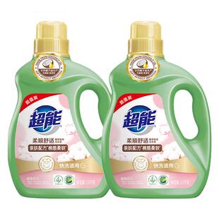 【肖战同款】超能柔顺舒适洗衣液28斤机洗快洗易漂清持久留香正品