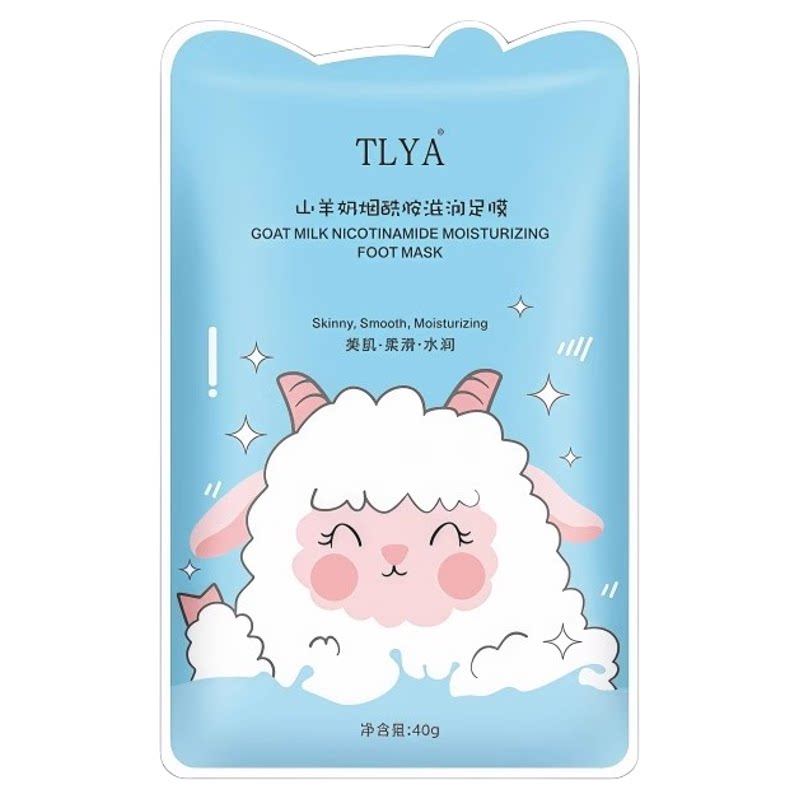 山羊奶脚膜保湿嫩肤滋润补水嫩白烟酰胺亮肤嫩滑足膜美足去死皮