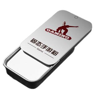 固态手游粉王者吃鸡手指防汗防滑手速粉防手汗游戏指套防断触固体