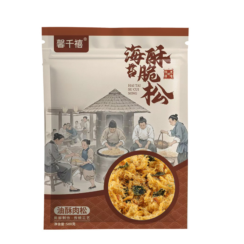 海苔酥脆松商用不添加豌豆粉烘焙面包蛋糕肉松小贝寿司饭团专用