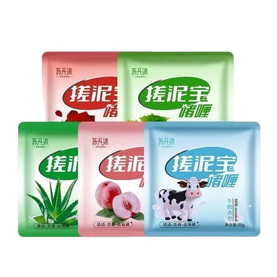 搓泥宝浴场澡堂专用袋装搓澡泥男女士全身通用去角质死皮整箱批发