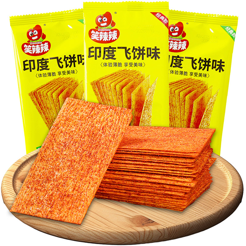 笑辣辣印度风味飞饼手撕麻辣片校门口儿时童年怀旧面筋小吃零食品