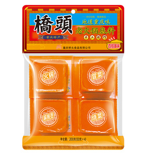 【专享】桥头麻辣牛油火锅底料老火锅200g*4袋调料小方块独立包装