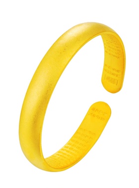 越南沙金喷砂心经手镯女款