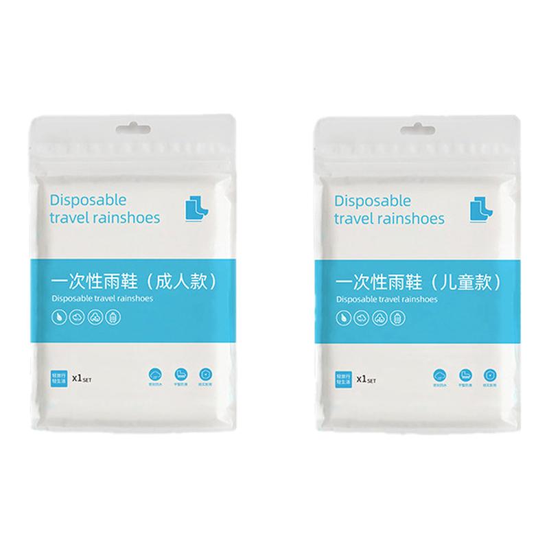 一次性雨鞋套防水防滑加厚耐磨