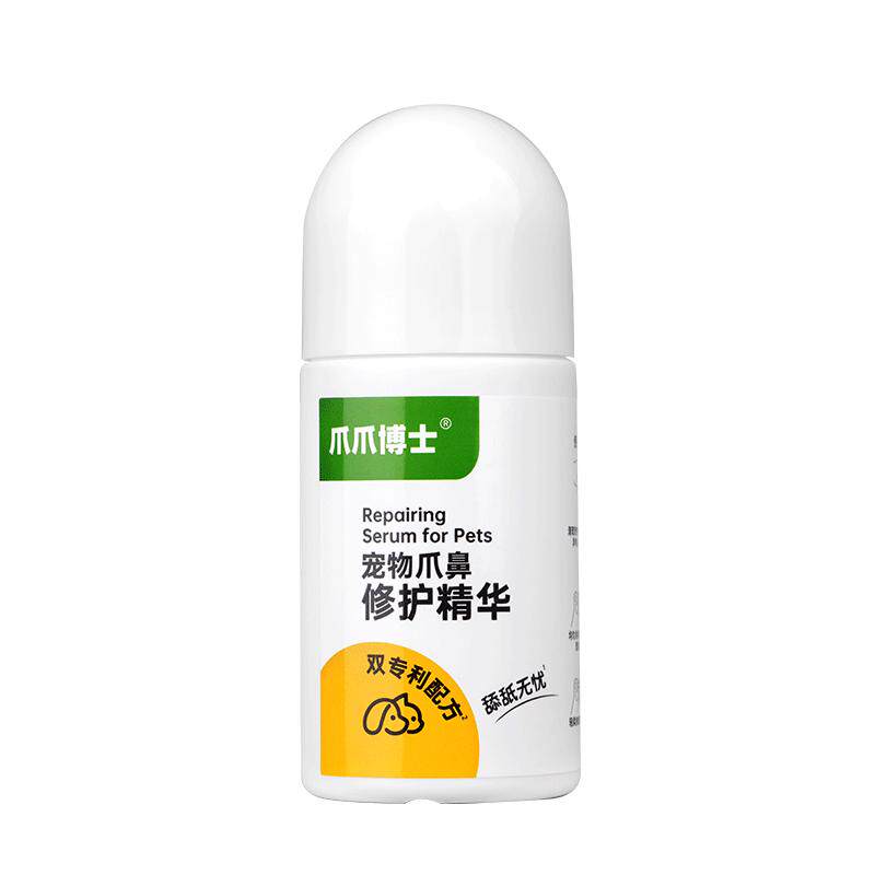 爪爪博士宠物爪鼻修护精华猫咪狗润鼻头肉垫爪爪干裂滋养舔舐无害
