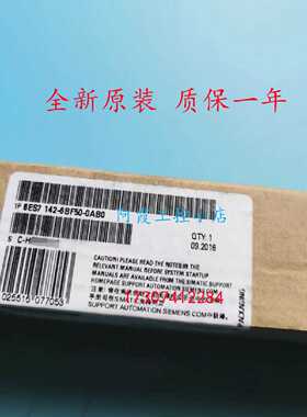 议价西门子ET200ECOPN模块1P 6ES7142-6BF50-0AB0/6BR00/6BG00/OA