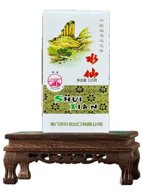 陈香味水仙茶SeaDyke/海堤