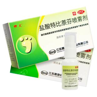 盐酸特比萘芬喷雾剂正品克霉唑治脚气止痒脱皮杀菌烂脚丫喷雾
