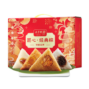 五芳斋华韵礼盒蛋黄肉粽蜜枣豆沙粽端午送礼企业团购特产