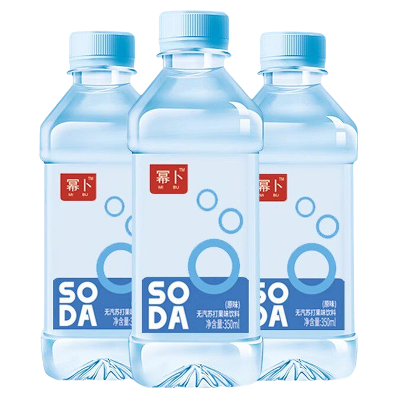 苏打水整箱无糖无气泡0卡0脂小瓶